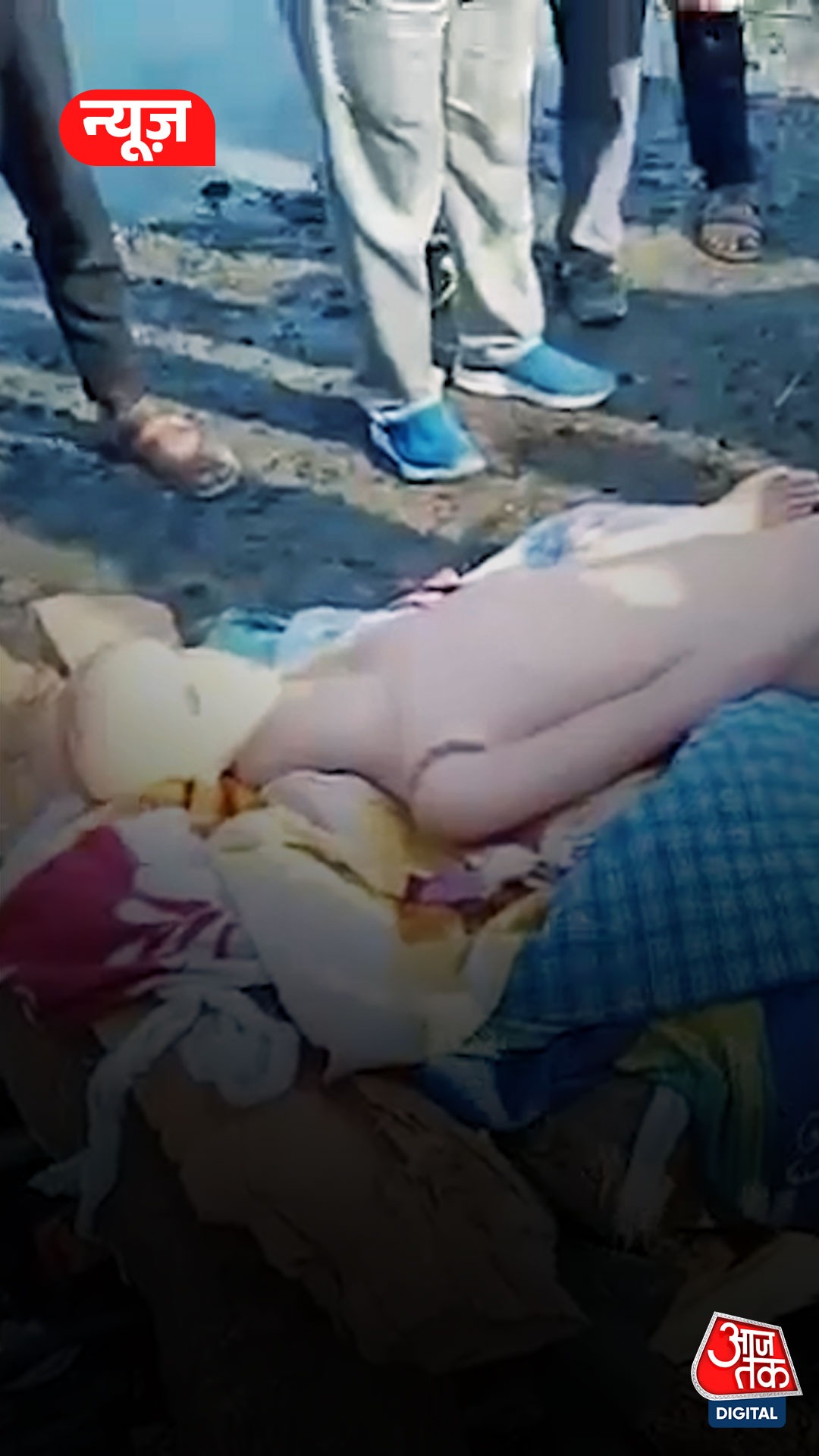 UP में पुतले के अंतिम संस्कार का खुला राज