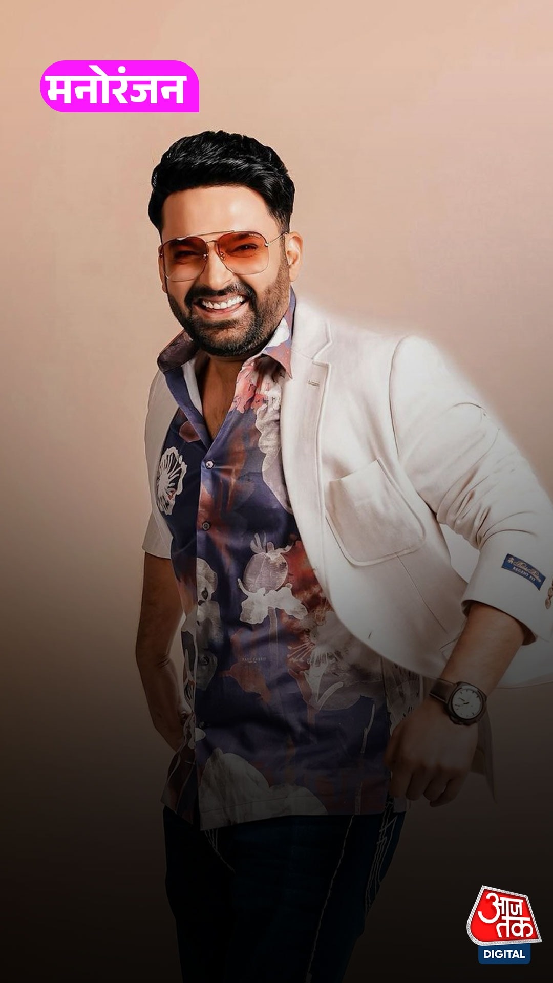 Kapil ने चैनल संग खत्म किया 11 साल पुराना झगड़ा, अब...