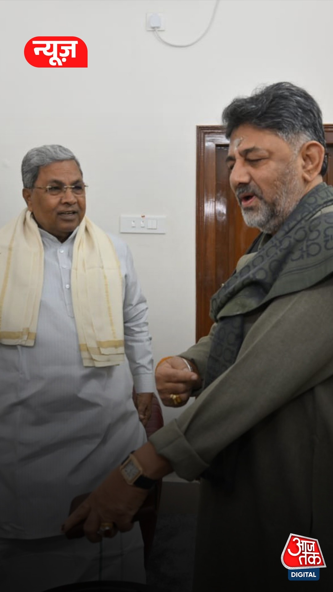 Congress_To_DK_and_Sidharmaiya