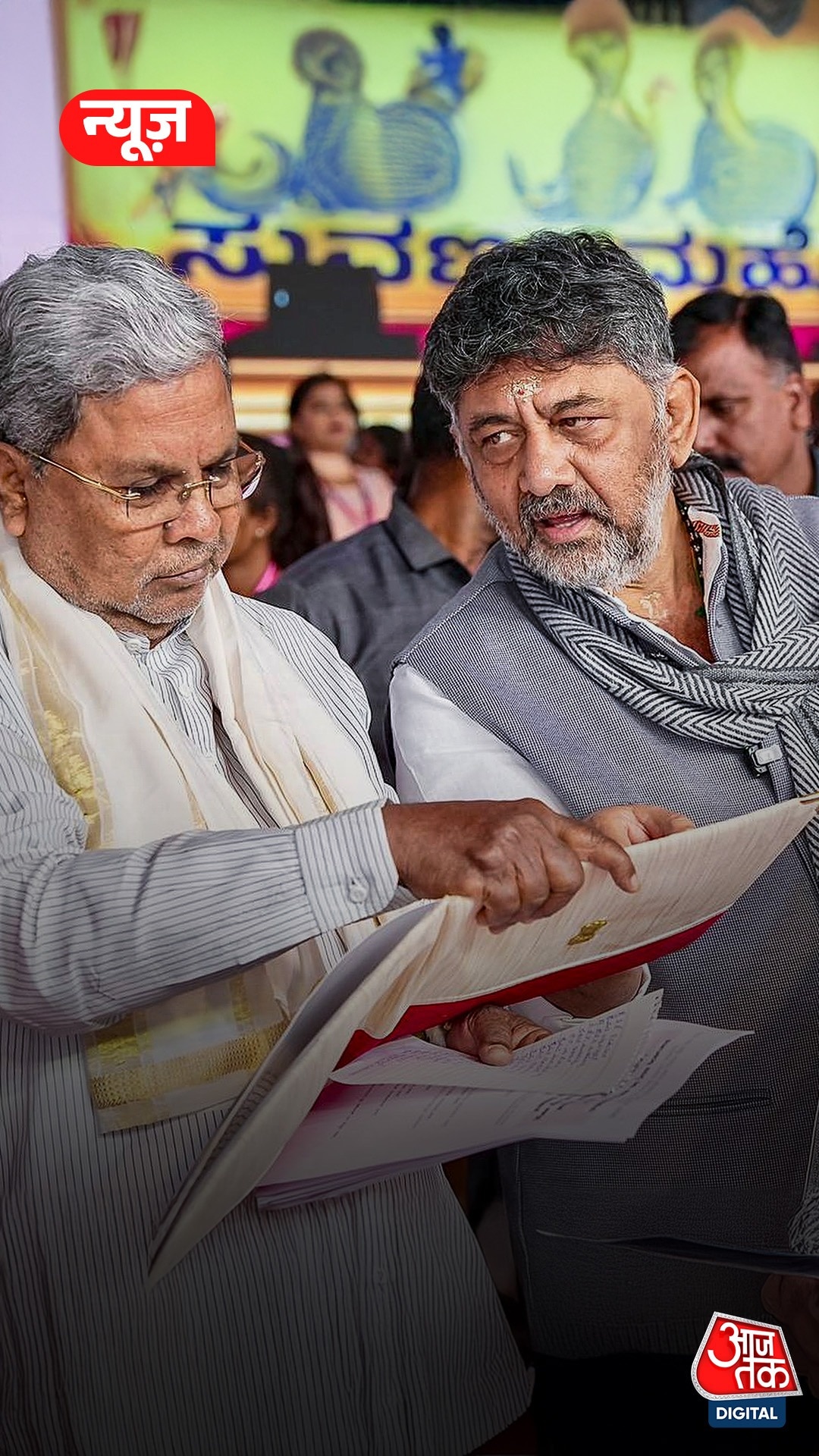 Siddharmaiya_Statement_afer-Meeting