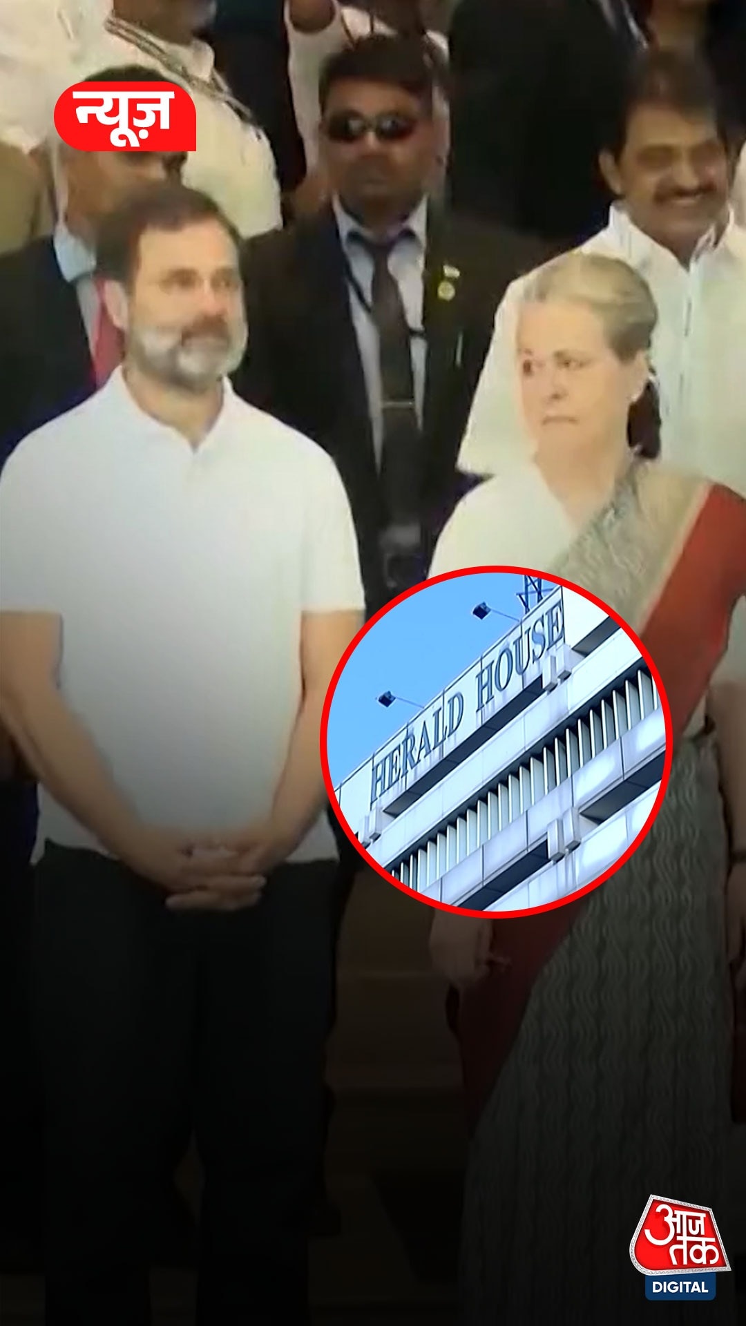 National Herald Case: Sonia और Rahul Gandhi पर नई FIR