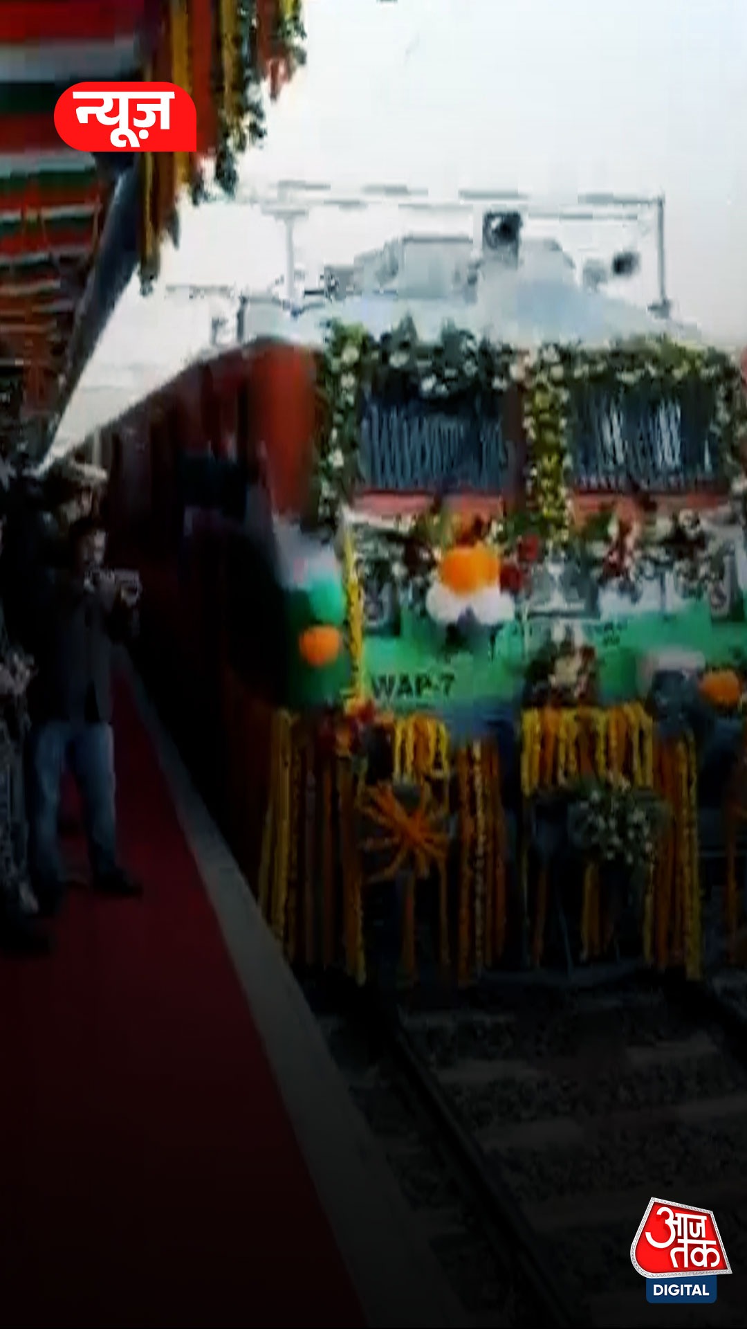 राजस्थान को मिली नई ट्रेन, इन दो शहरों के बीच शुरू 