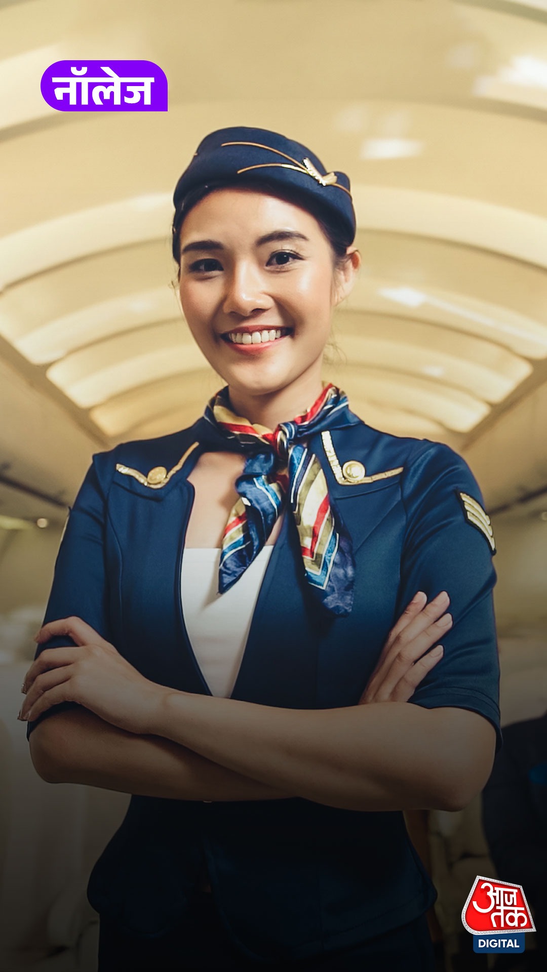 Scarf क्यों पहनती हैं Air Hostess? असली कारण जानें...