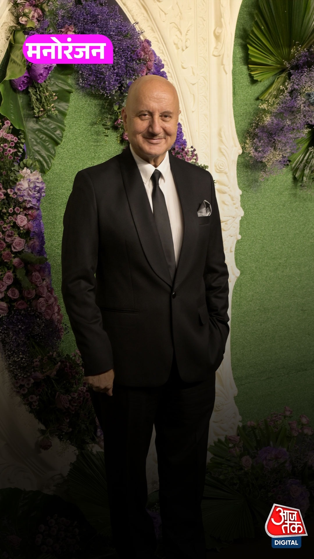 Anupam Kher ने शेयर किया पहली बार भांग और नशे का अनुभव