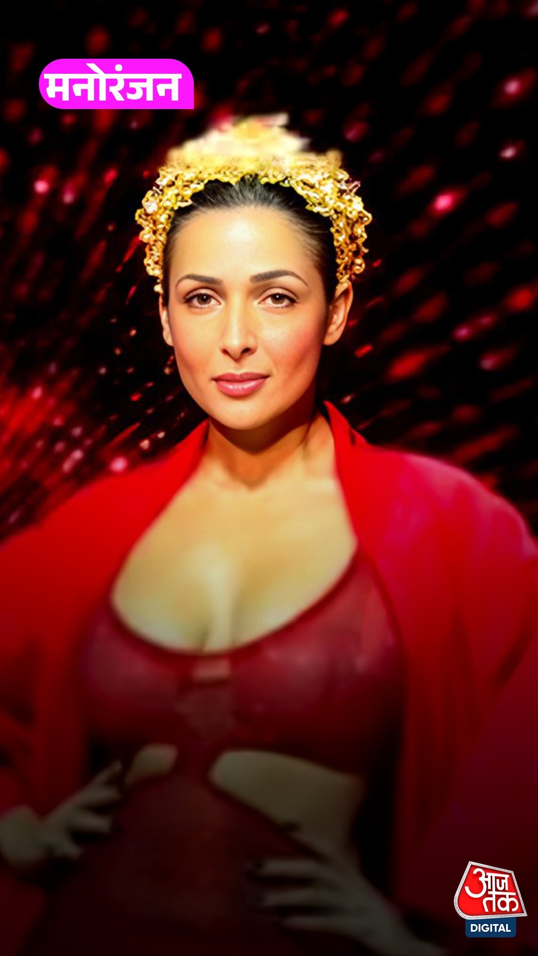 Malaika ने 50 साल की उम्र में Ramp पर बिखेरा जलवा!