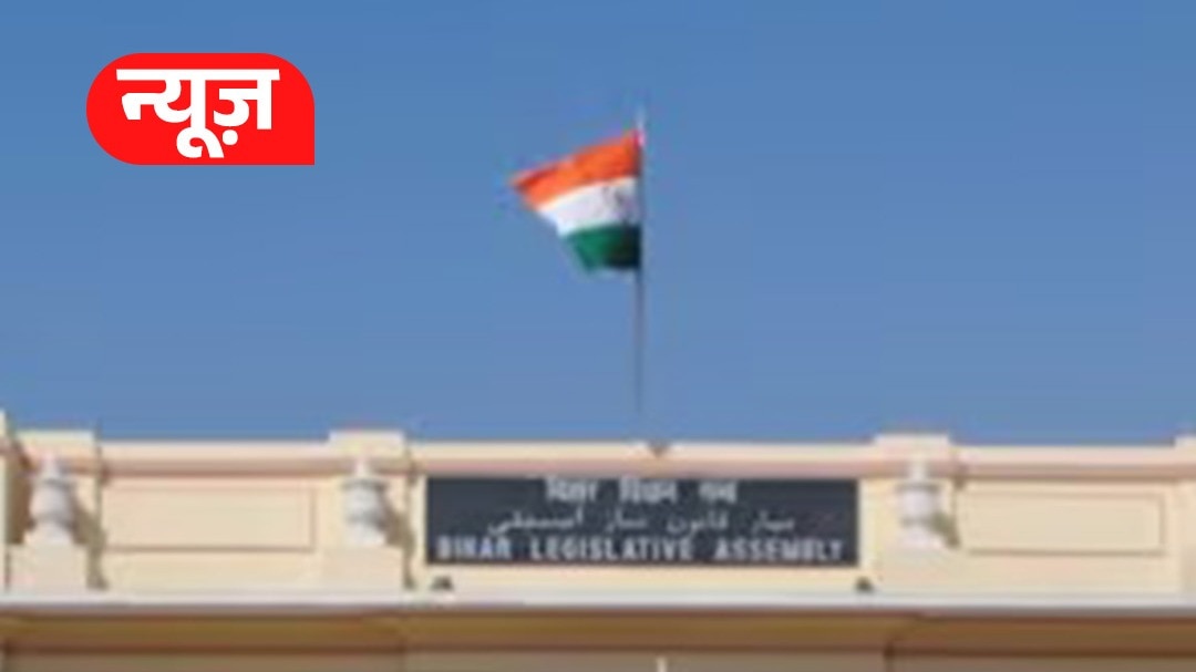 speaker_bihar_elction 