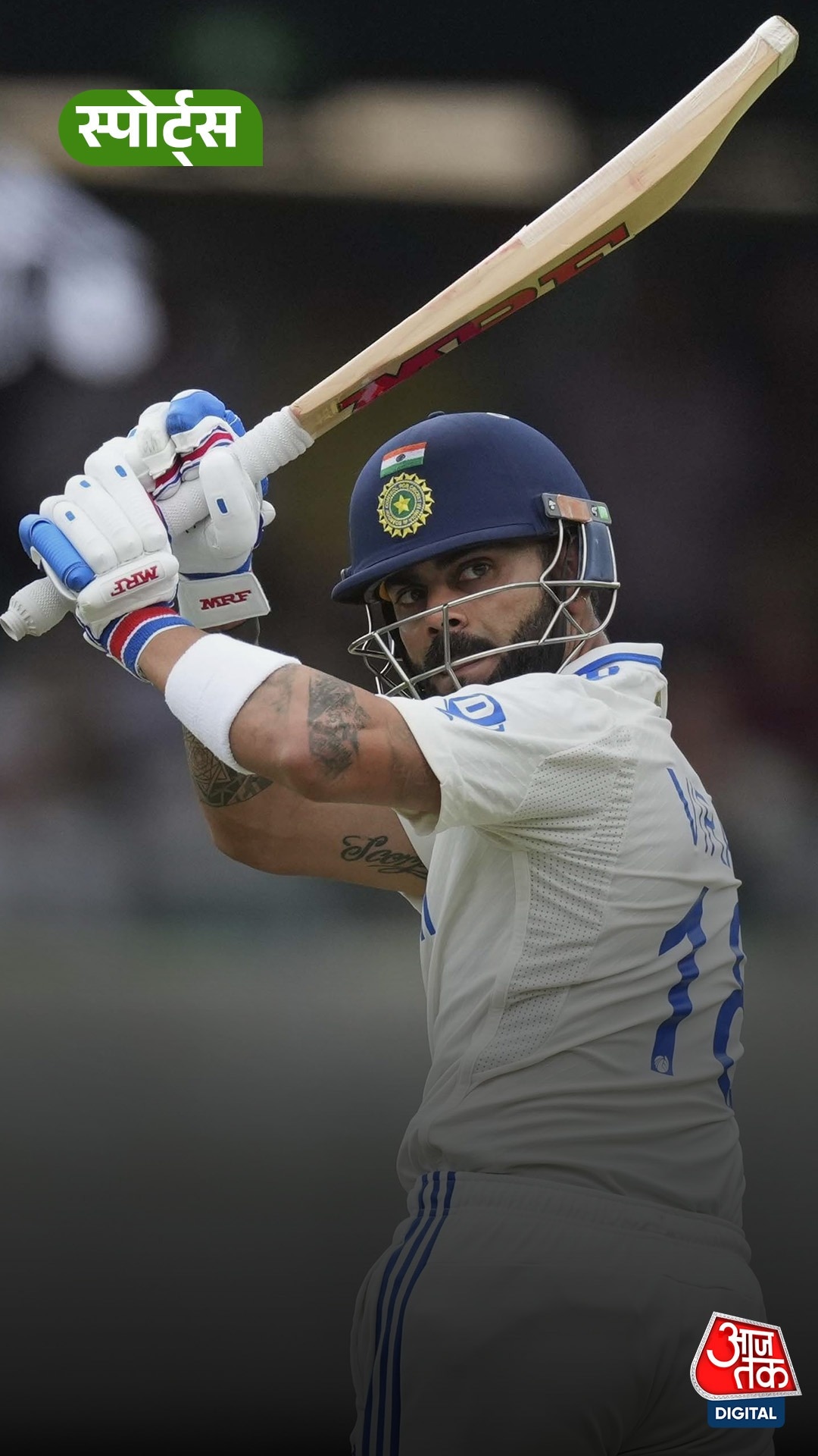 Virat_Test_BCCI