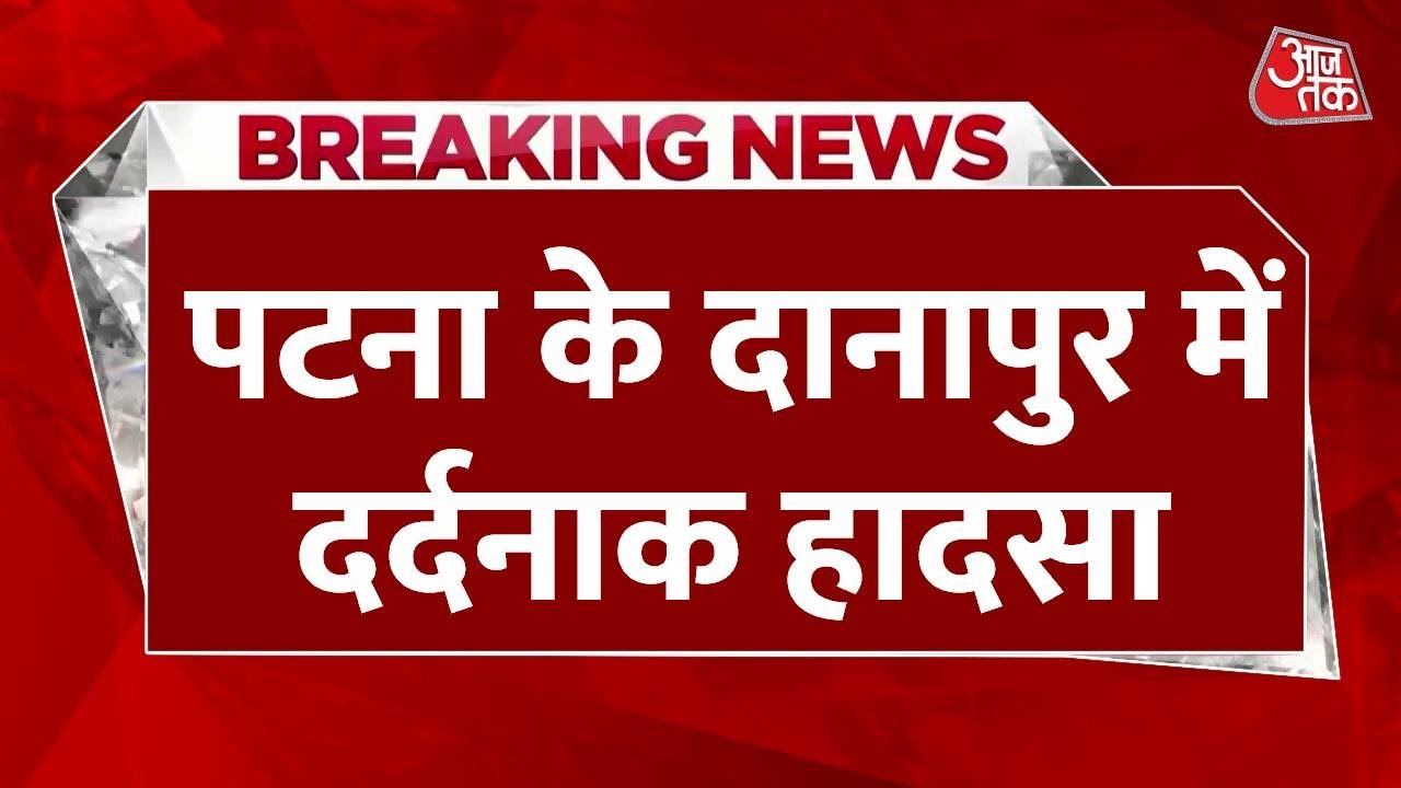 A building collapsed in Danapur, resulting in the deaths of five people.