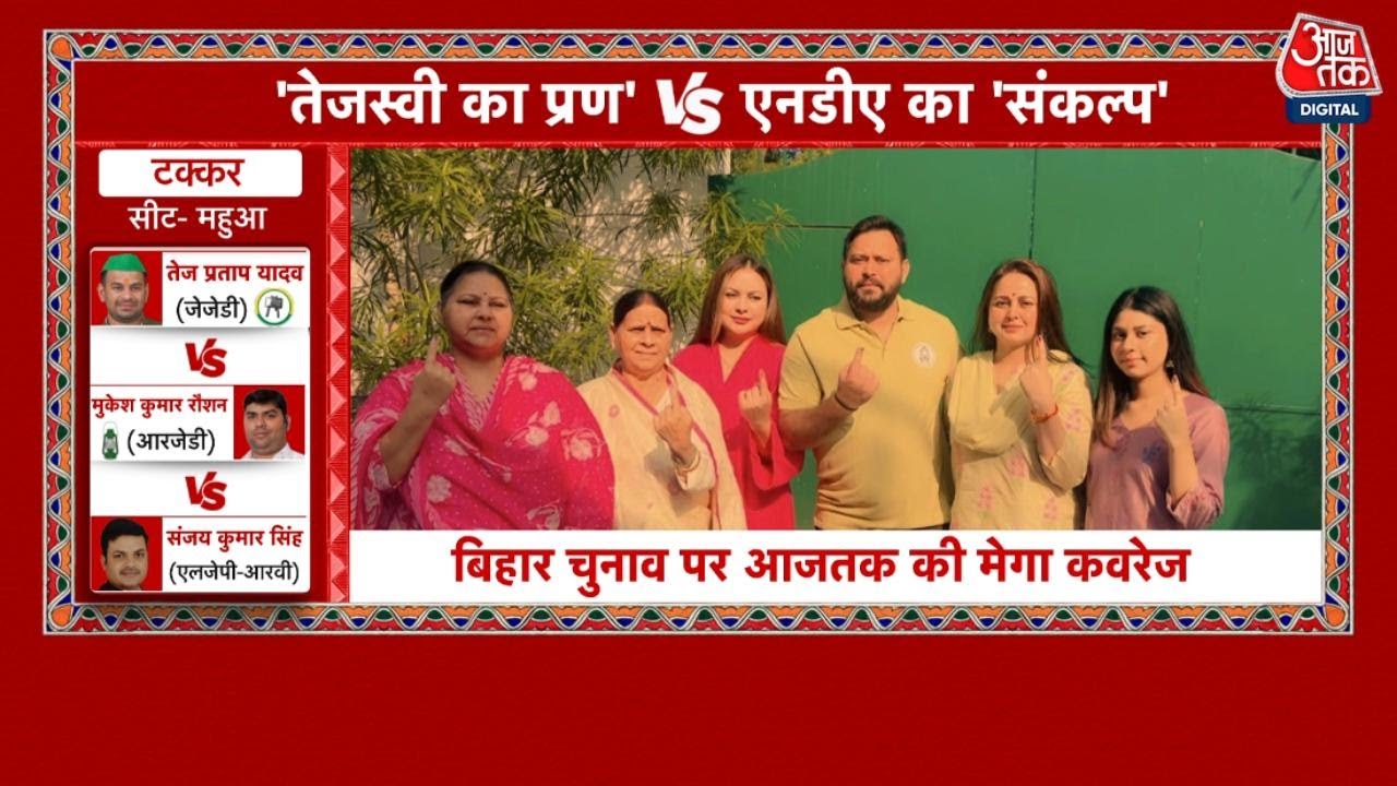 Accusations of theft in BPSC, yet nothing happened: A voters pain is revealed.