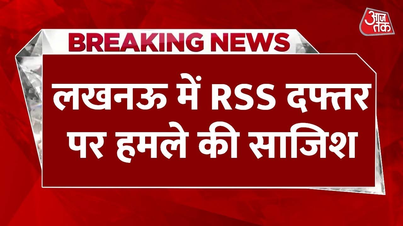 A chemical 600 times more toxic than cyanide targeted the RSS office.