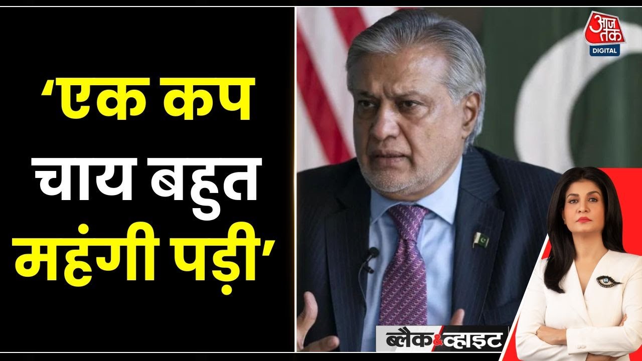 तालिबान ने निकाली पाकिस्तान की हेकड़ी, 'एक कप चाय' पड़ी महंगी, 58 सैनिक गंवाए!