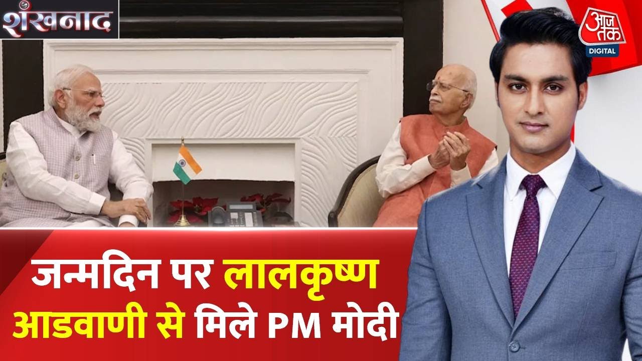 Advani from 98, PM Modi has arrived home.