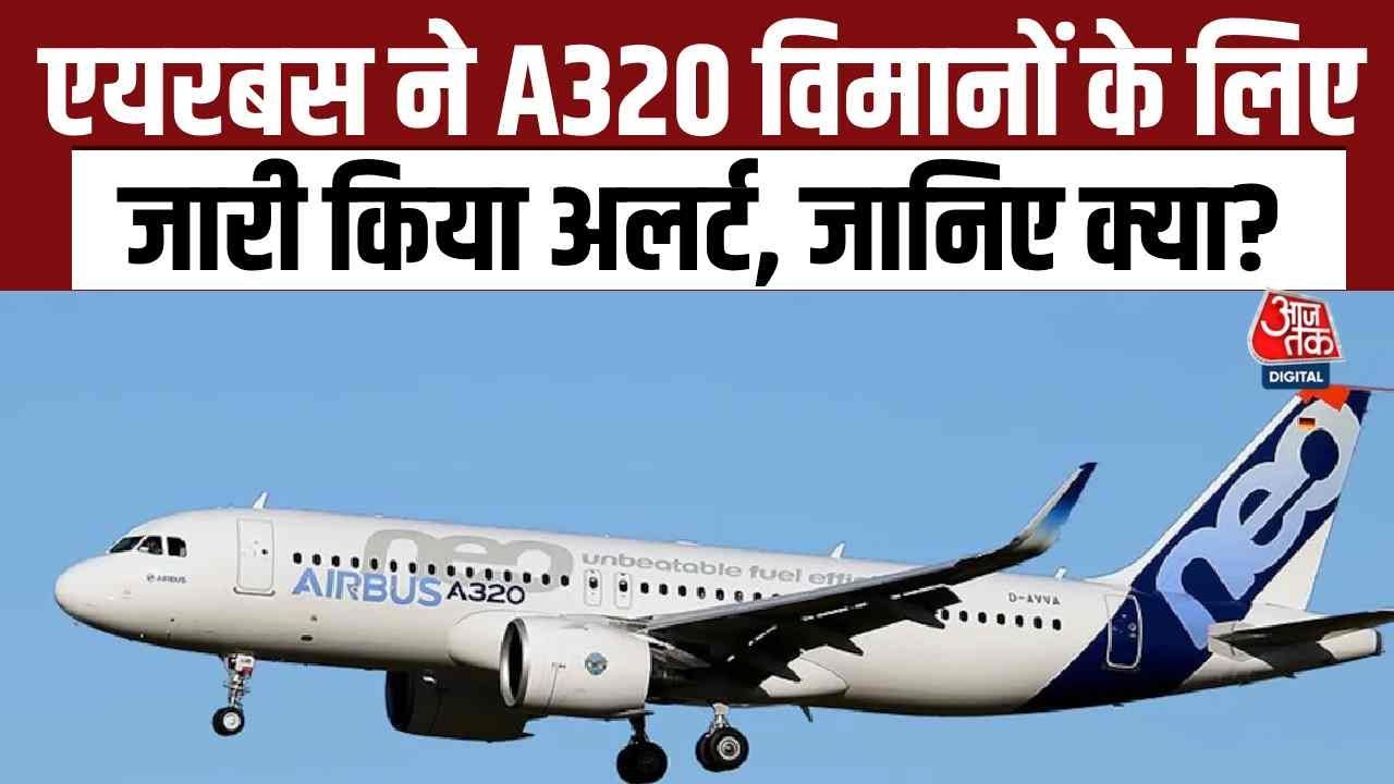 Technical issue in Airbus A320 family affecting flights in India