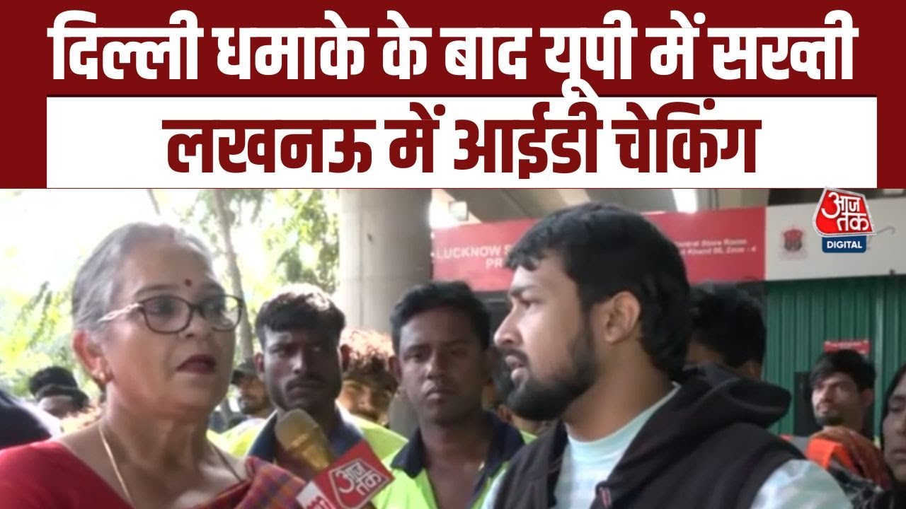 Alert issued in Uttar Pradesh after Delhi blast