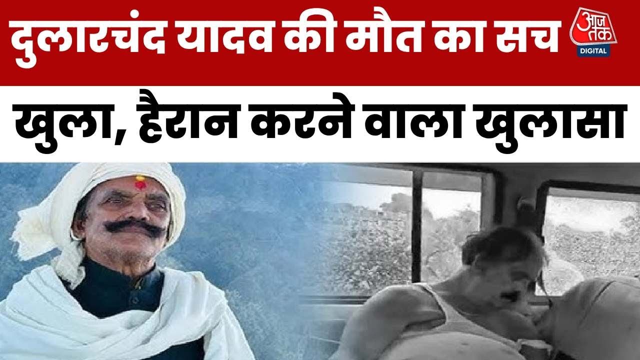 Anant Singh shot after getting out of the car, then ran over.