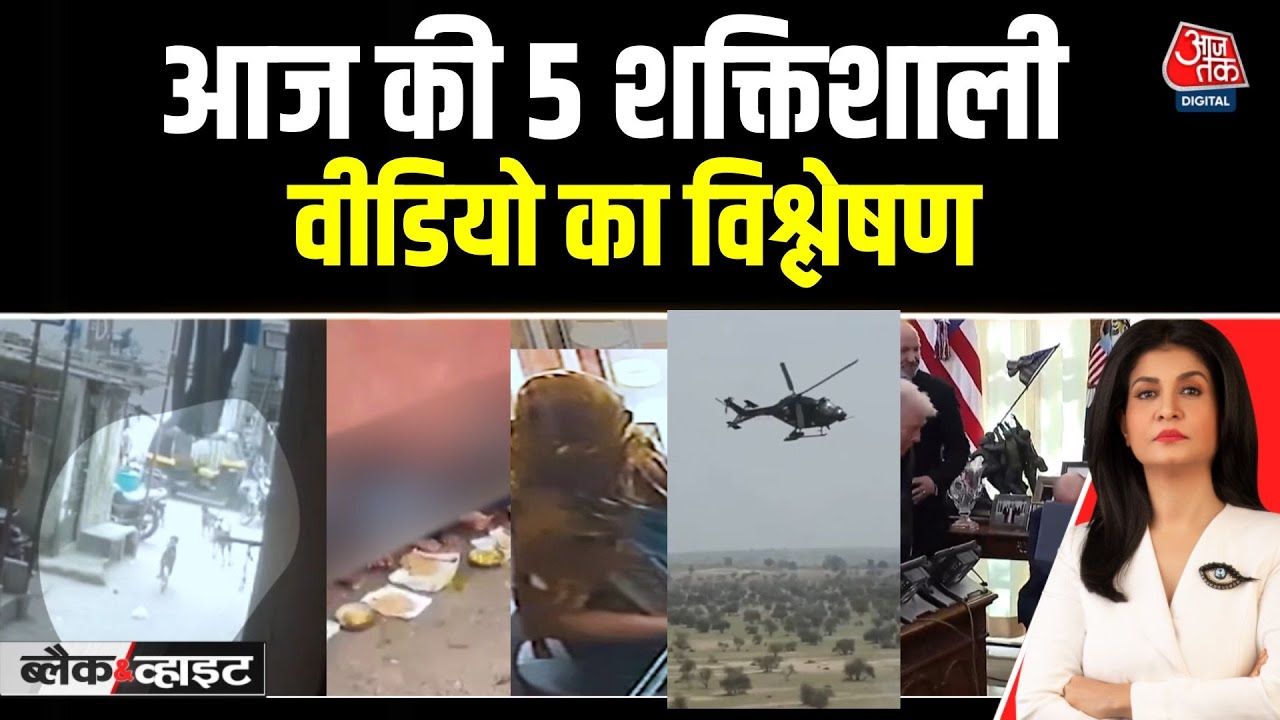 Are leaders ever served food like this?