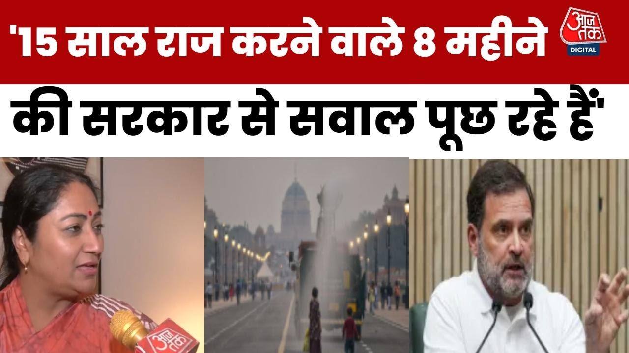 Are you questioning our eight-month government?: Rekha Gupta