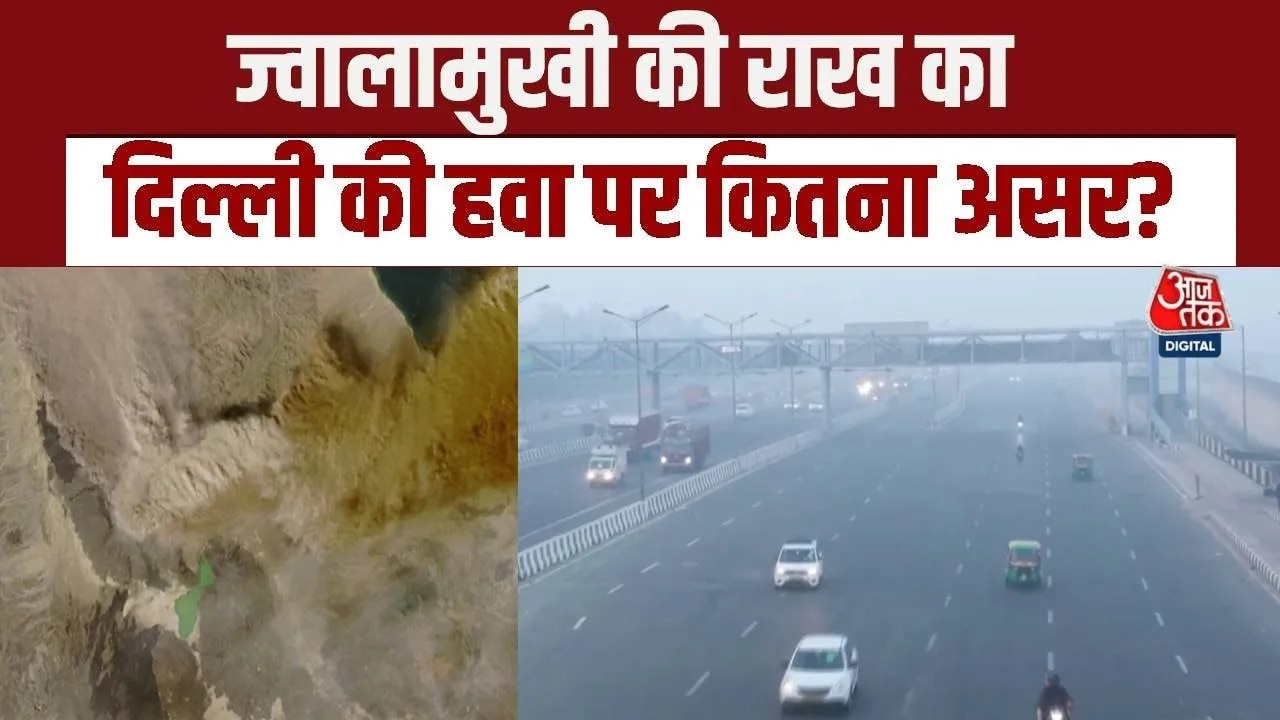 Ash cloud from Ethiopia volcano reaches northern India