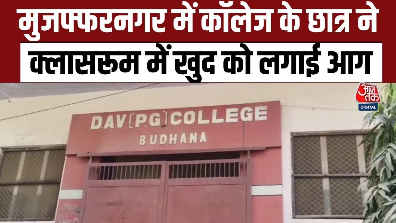 A student, tired of harassment from the principal and police, set himself on fire.