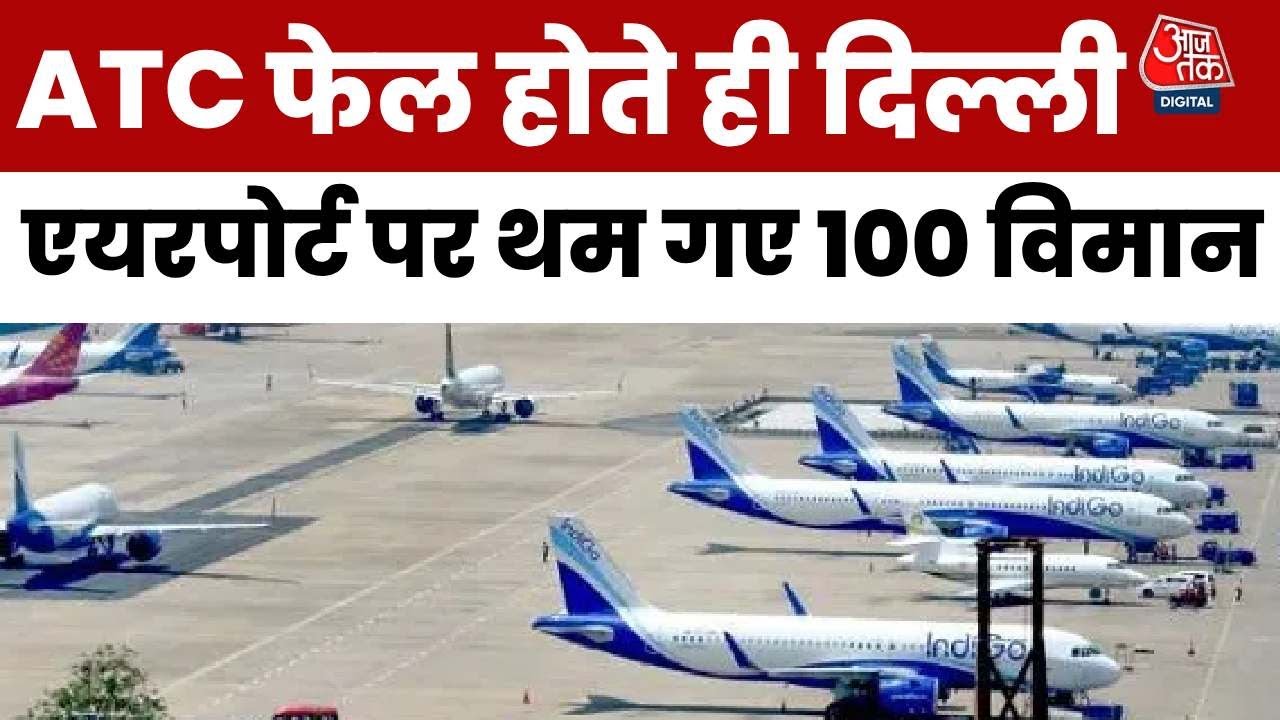 ATC failure at Delhi Airport disrupts over 100 flights.