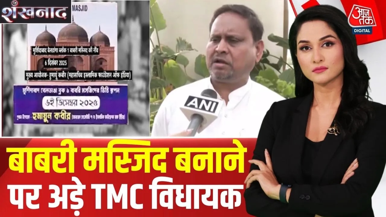 Humayun Kabir's Babri Masjid foundation announcement controversy in Murshidabad