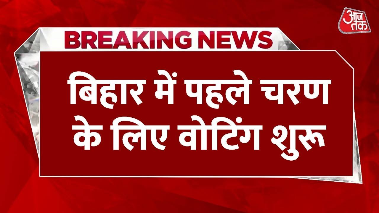 Bihars Decision: Who will hold the advantage in the first phase?