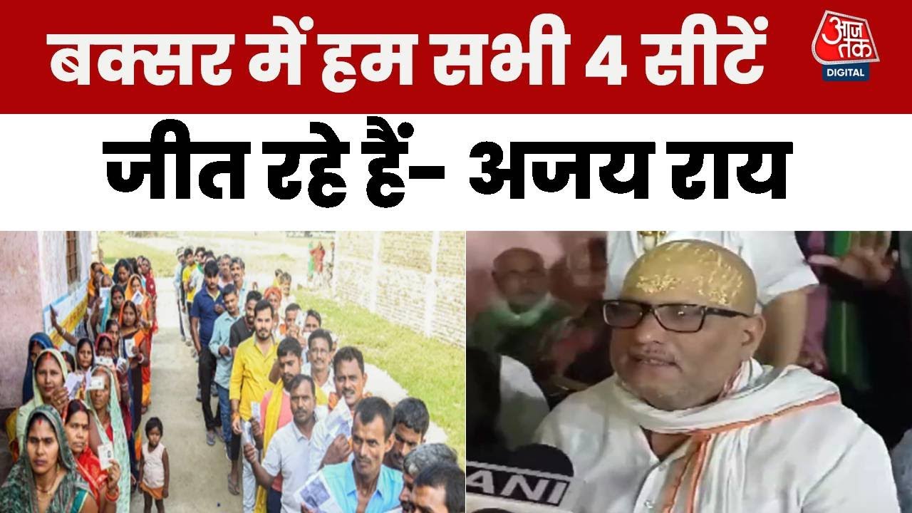 BJP is nurturing the mafias: Ajay Rai