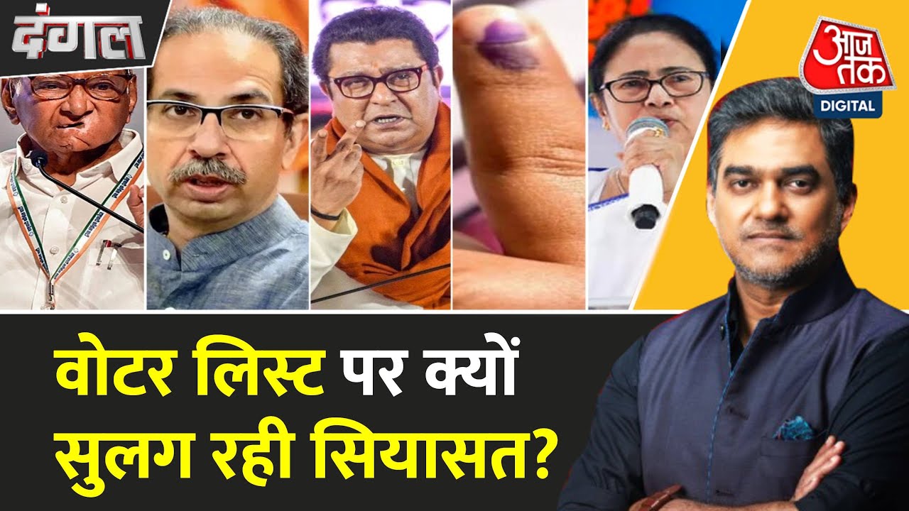 BJPs jab - This is not a front; its a fashion show of untruths.