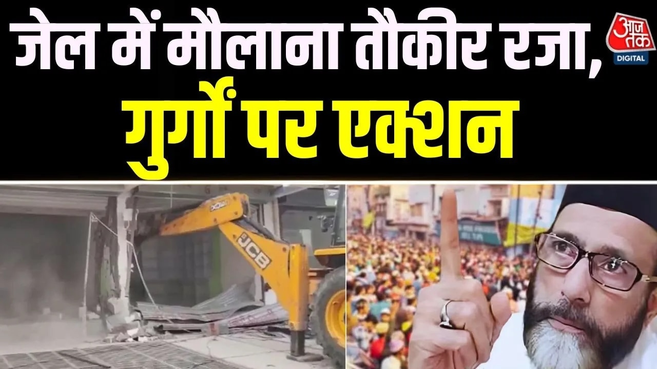 bulldozer action on maulana tauqeer raza's close associates in bareilly
