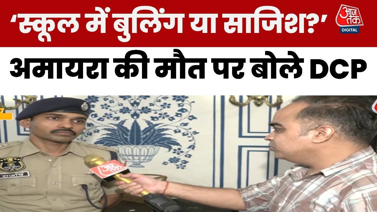 DCPs assurance - There will be impartial and unbiased action in the Amira case.