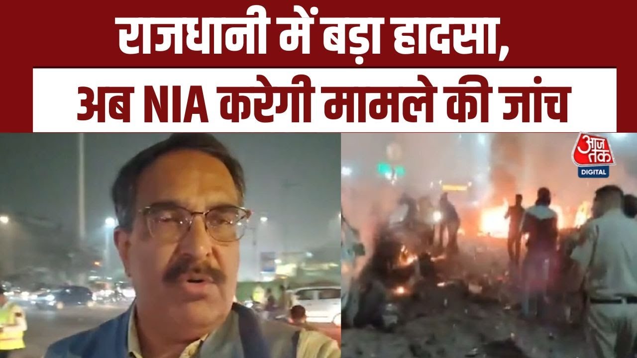 Delhi: 30 people were brought to LNJP Hospital, 8 have died.