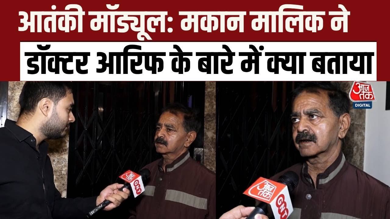 Delhi blast suspect doctor under custody in Kanpur cardiology case