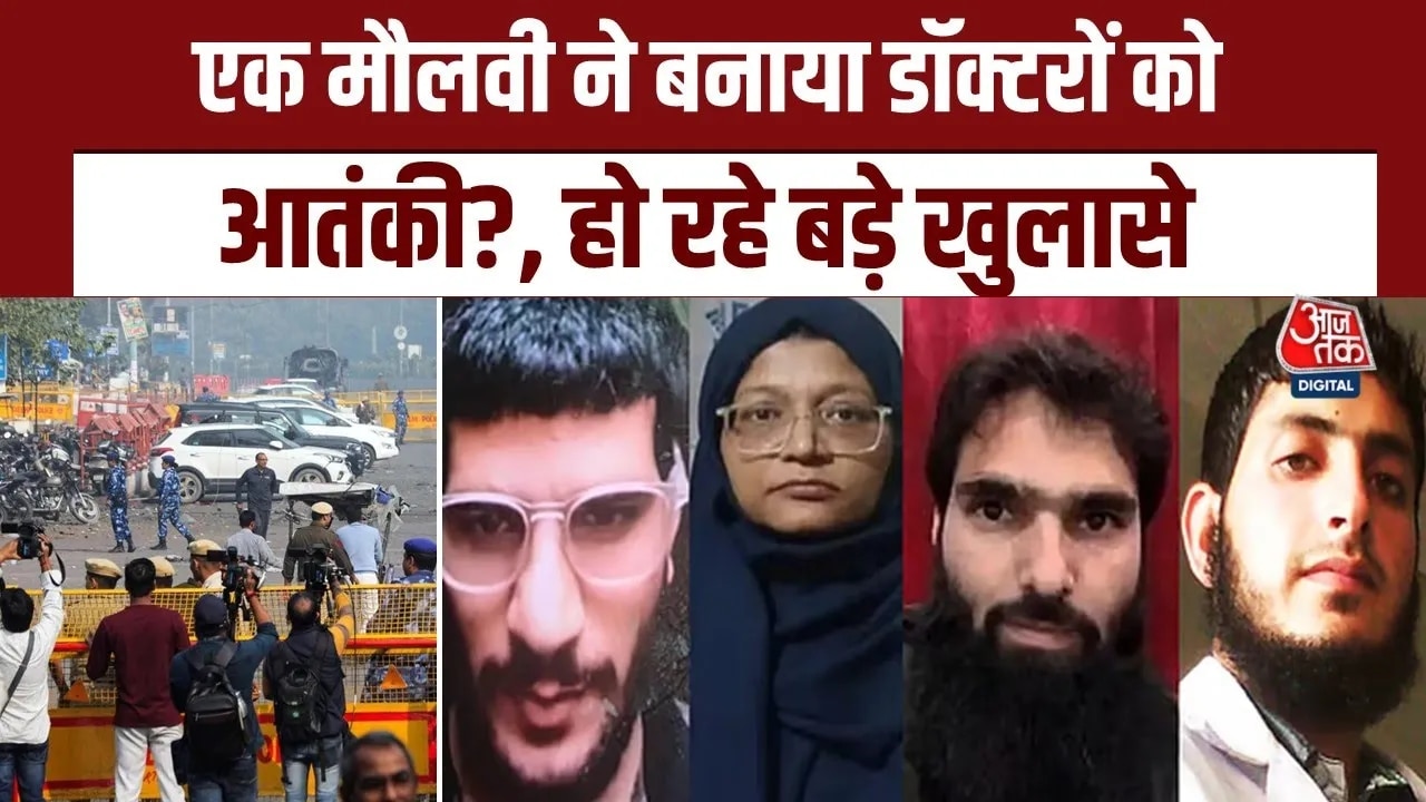 Investigation into the car blast in Delhi reveals terror network