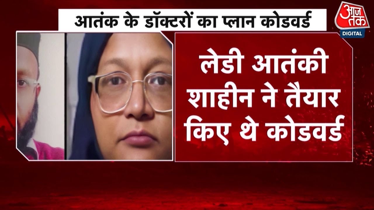 shocking revelation in delhi fidayeen attack investigation