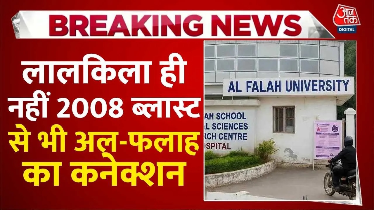 Investigation into the recent blast near red fort in delhi