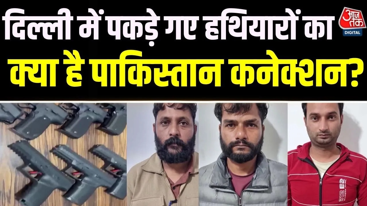 Terror module and arms racket uncovered in Delhi blast investigation