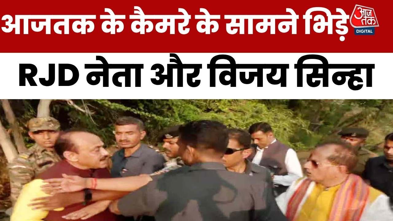 Deputy CMs accusation against RJD leader - Youre causing a scene after drinking.