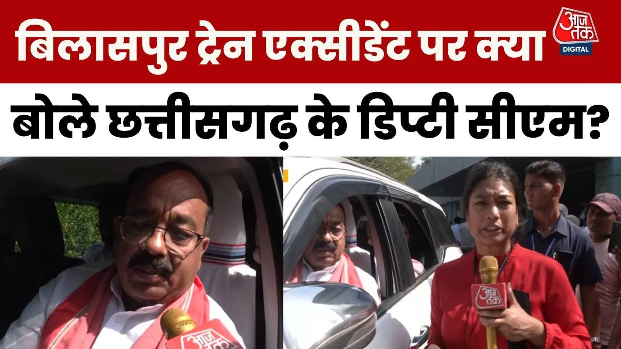 Deputy CMs claim: 12 people have died in the incident.