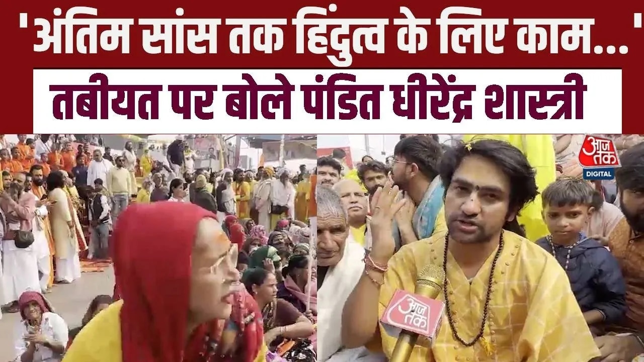 Dhirendra Shastri's Sanatan Hindu padayatra draws huge crowd