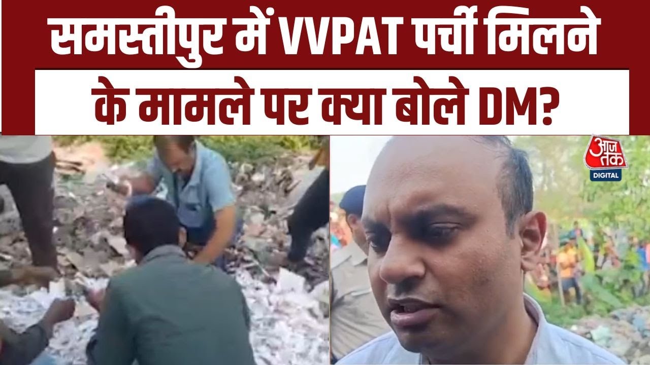 DMs statement - These are the papers from the commissioning.