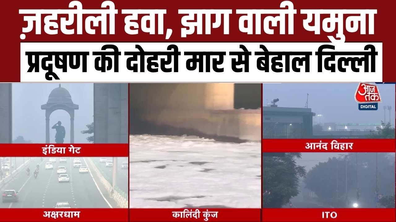 Double blow of pollution in Delhi: Toxic air, foam in the Yamuna.