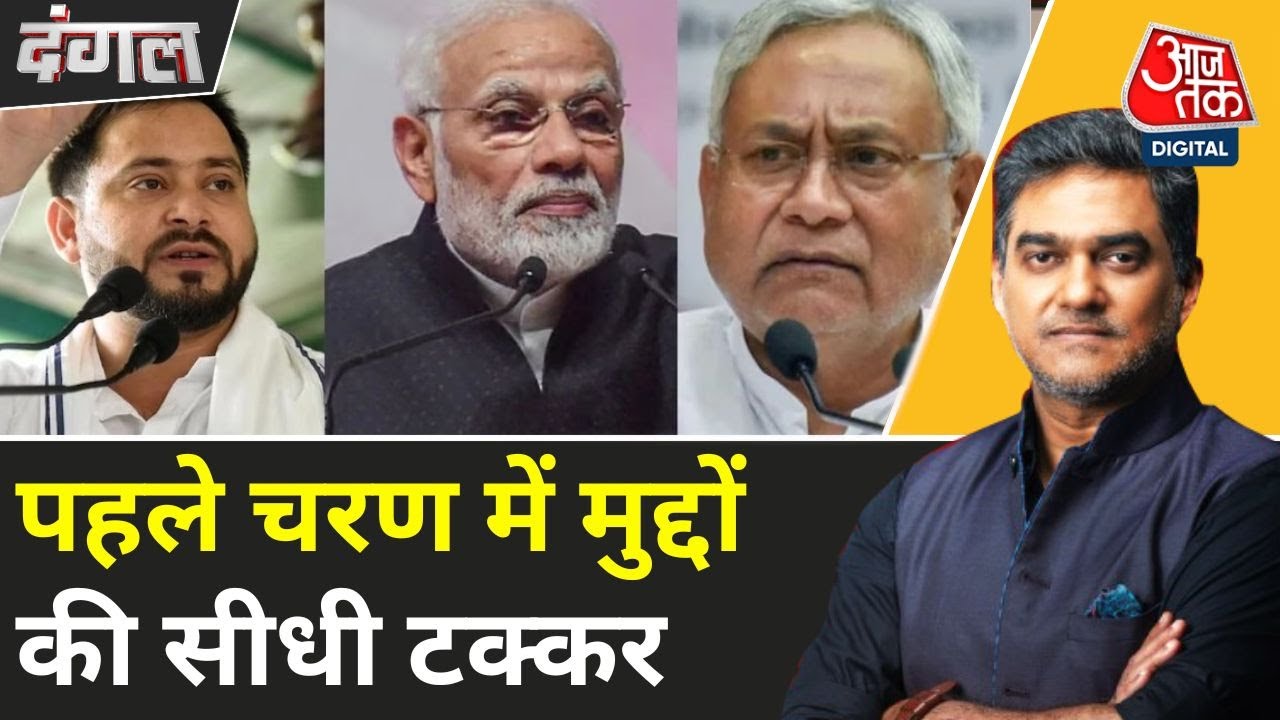 During the campaign in Mokama, a supporter was killed; JDUs Anant Singh arrested.