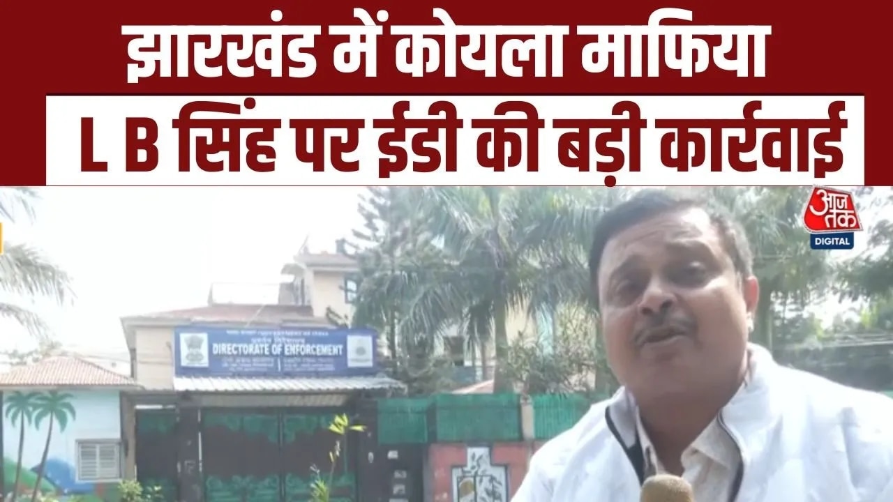 ed raids coal mafia lb singh in jharkhand and bengal