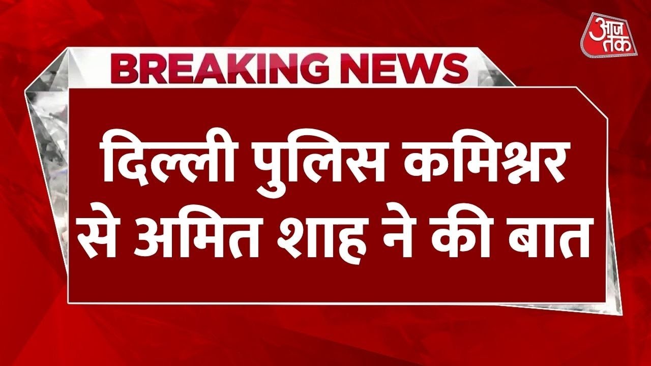 Eight dead in the Delhi blast, several severely burned.