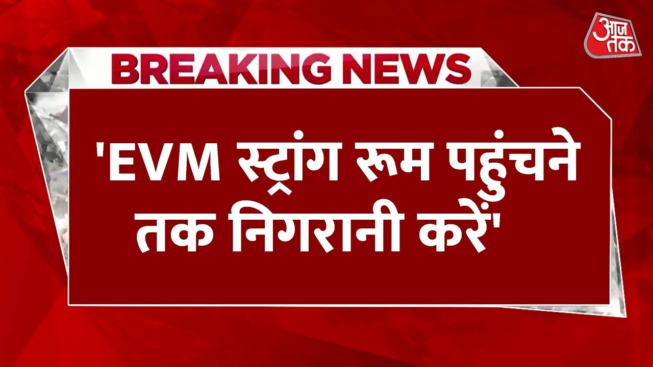 बिहार चुनाव: एजेंटों को मिला 'फॉर्म 17सी' वाला खास निर्देश