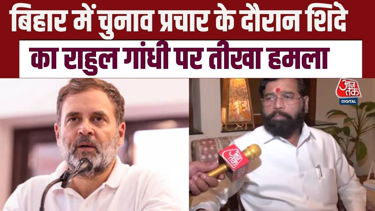 FIR against Ajit Pawars son, Shinde said - everything will be clear in the investigation.