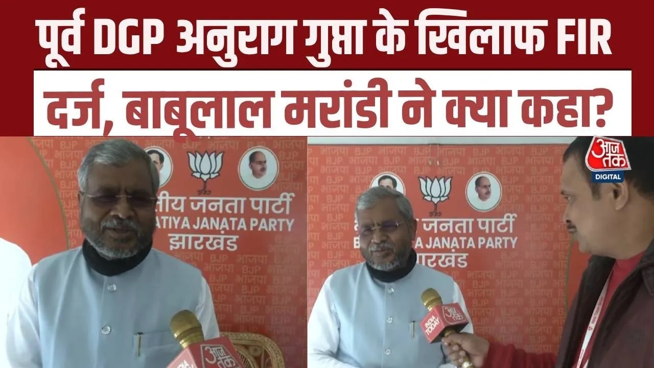 FIR filed against Jharkhand ex DGP Anurag Gupta as Babulal Marandi targets Hemant government