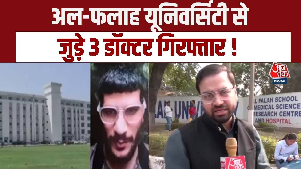 Four main accused arrested in red fort blast case