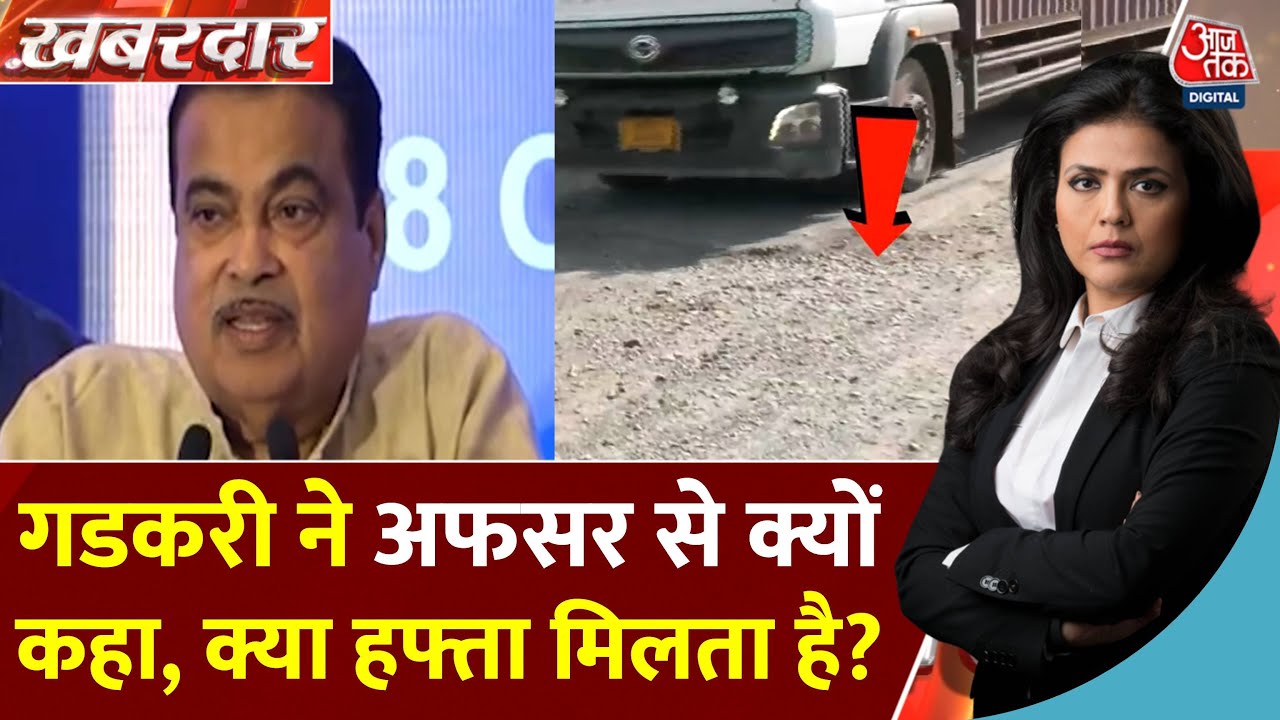 Gadkaris question to the officials: Do you take a monthly fee from the contractor?