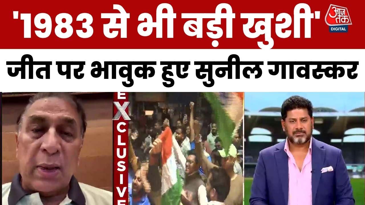 Gavaskar said, I wasnt this happy even when we won in 1983.